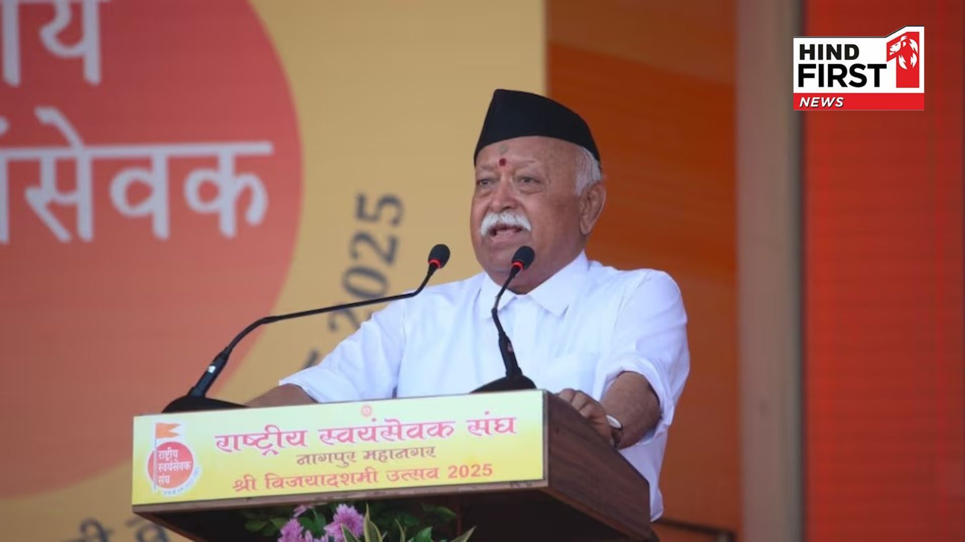 Dependence should not turn into helplessness, Mohan Bhagwat mantra of Swadeshi on tariffs