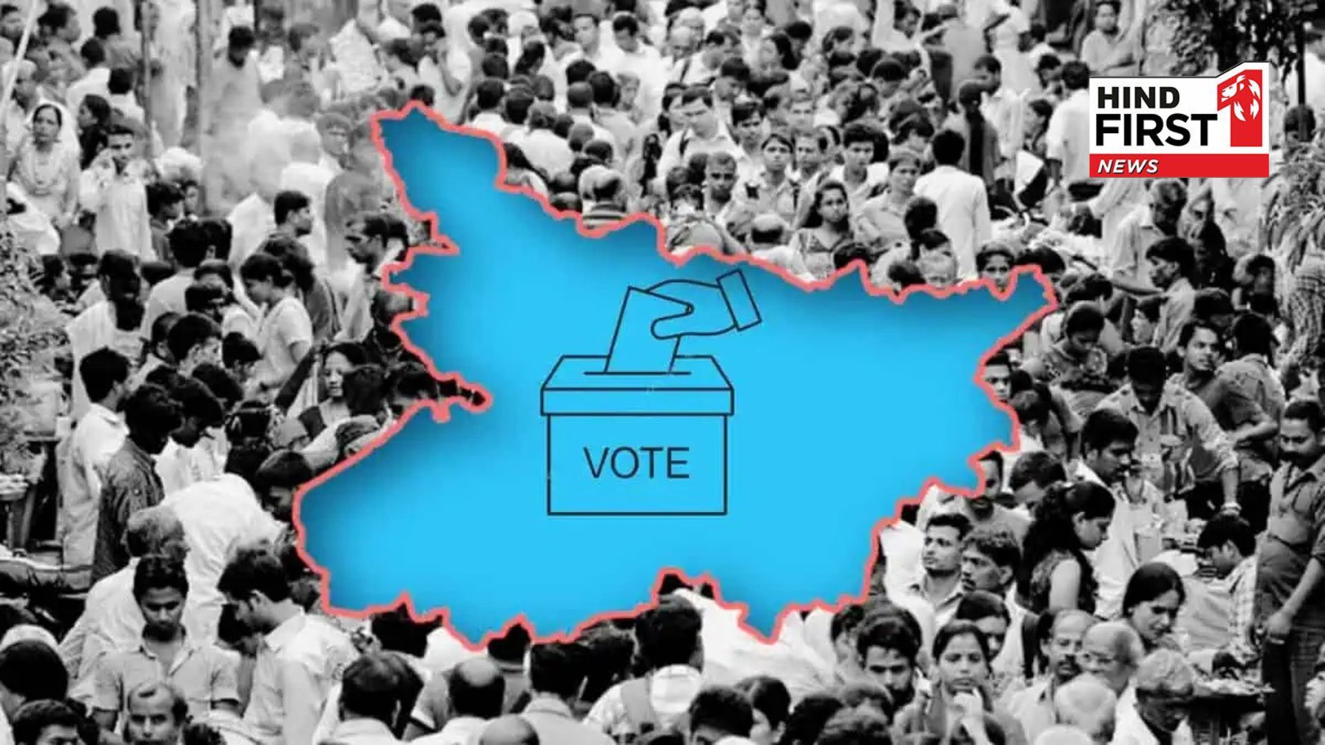 Bihar Elections 2025: Nominations for the first phase begin today.