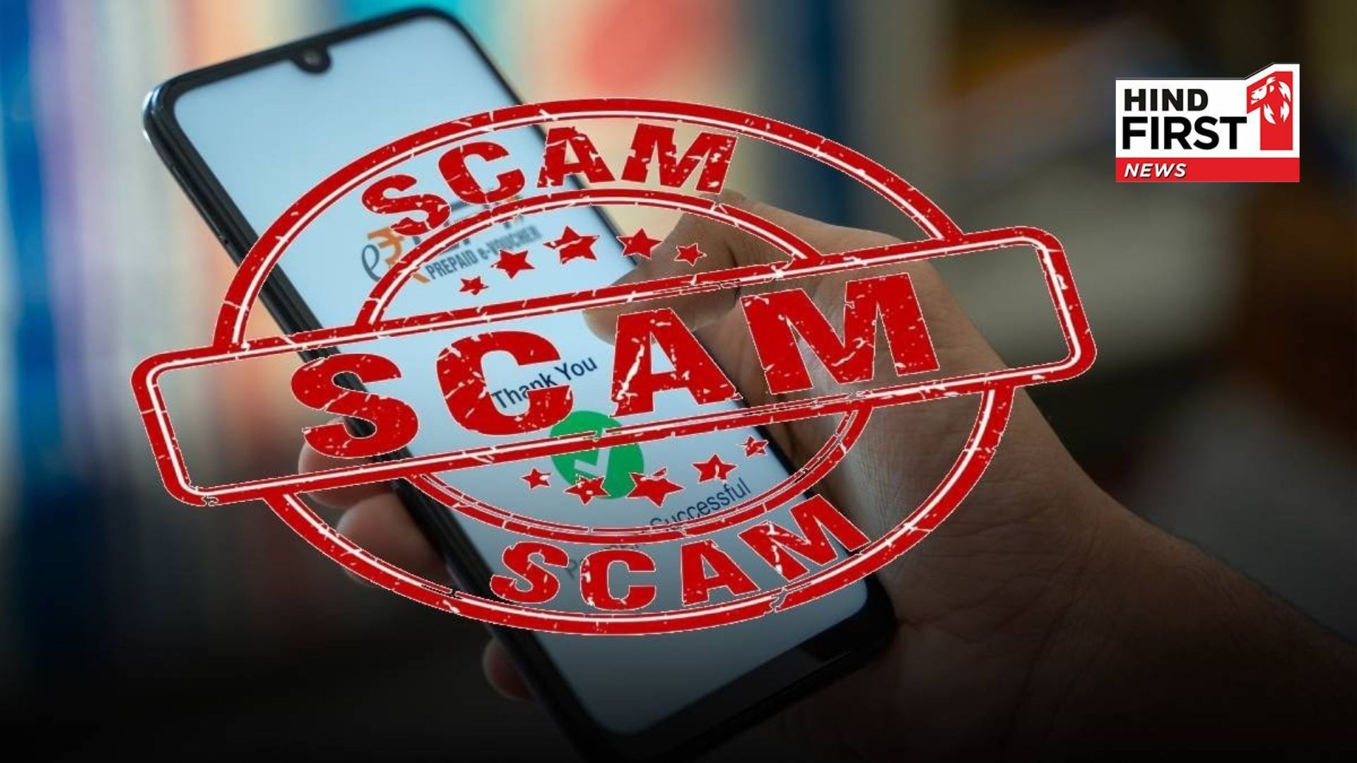 Screen Shot scams to phishing, fraudsters are using new methods to cheat your money.