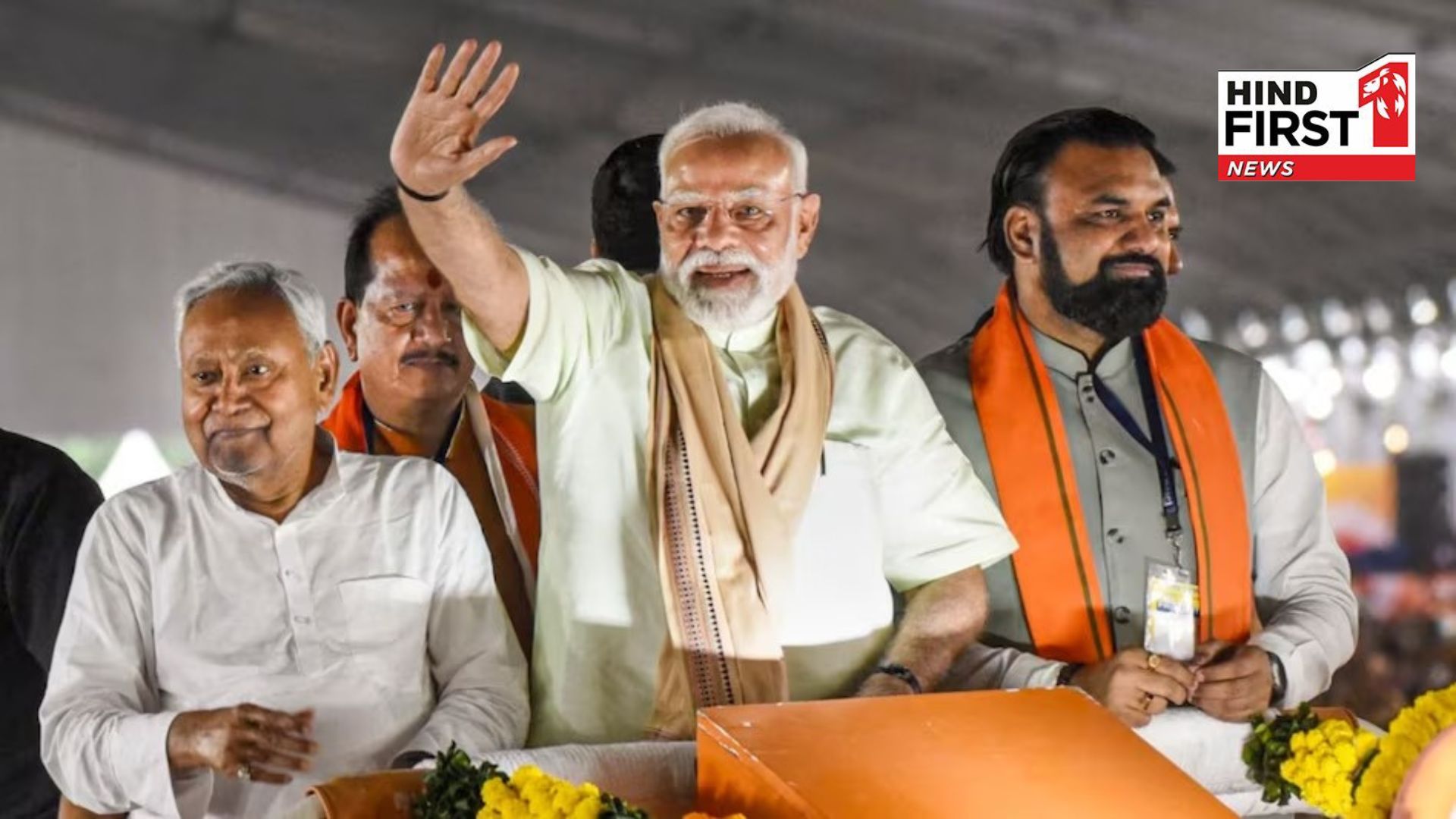 Bihar Elections: Seat-sharing announced in NDA, BJP-JDU to contest 101 seats each… RLM & HAM to contest 6 seats each