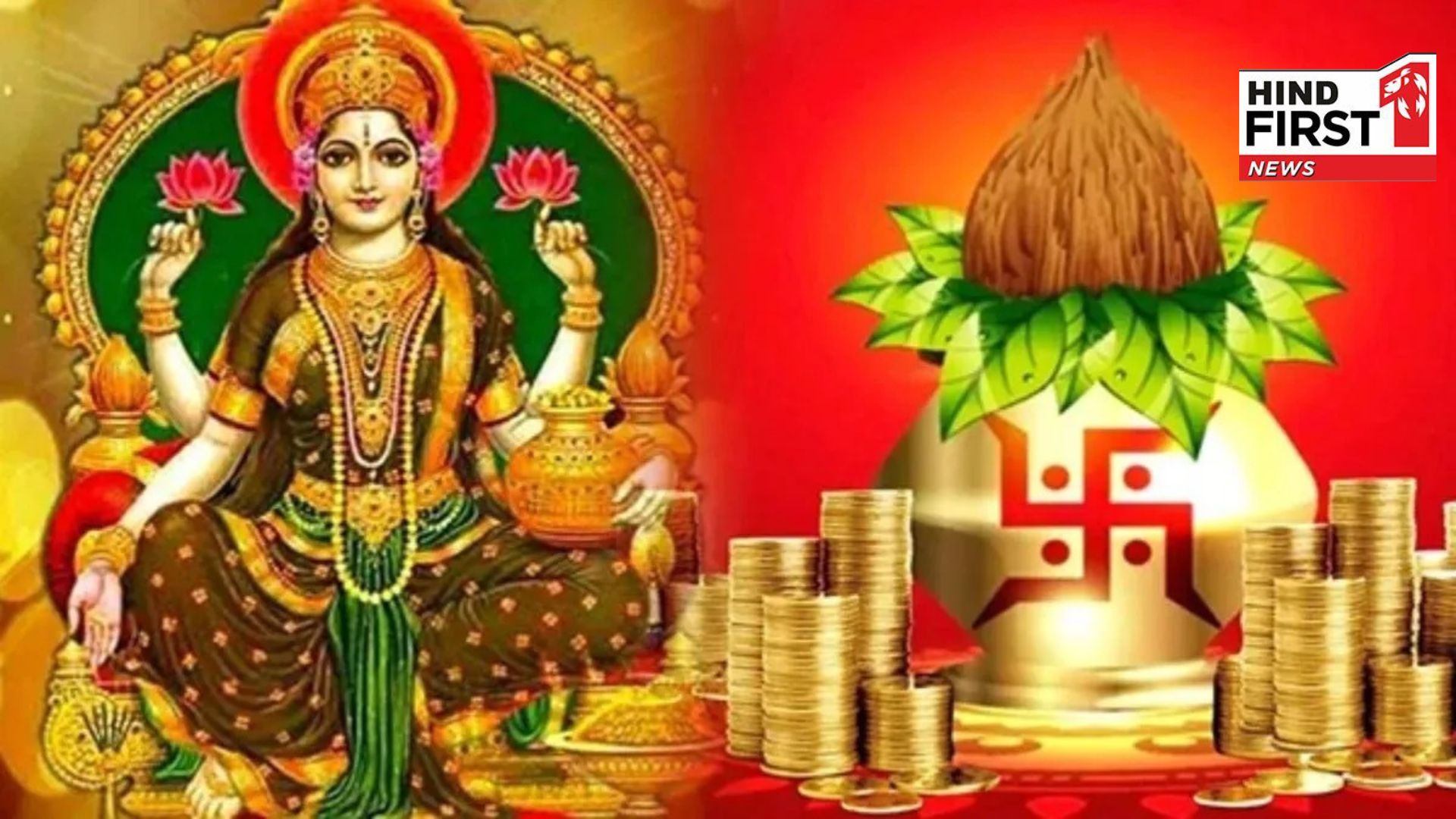 Dhanteras 2025: Special yoga in Pushya Nakshatra before Dhanteras and Diwali.