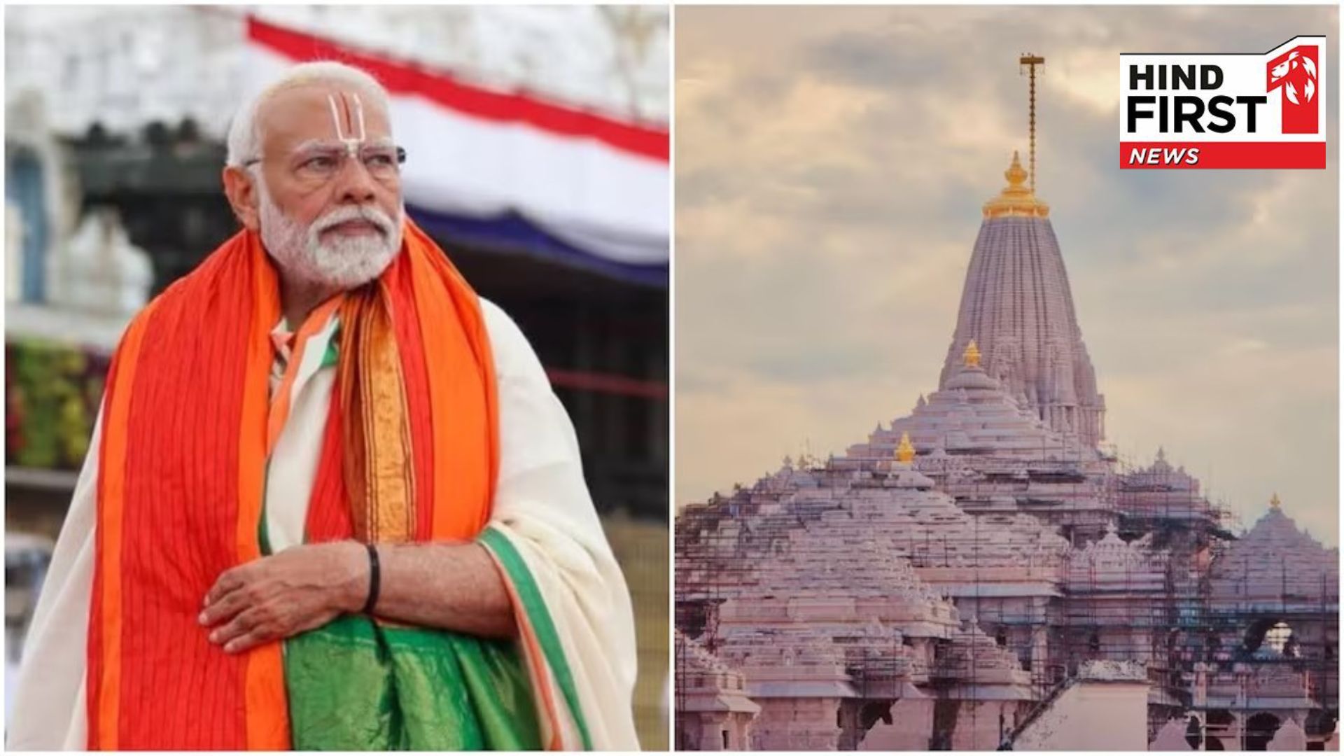 Prime Minister Modi will hoist a 22-foot-tall religious flag at top of the Ram Temple