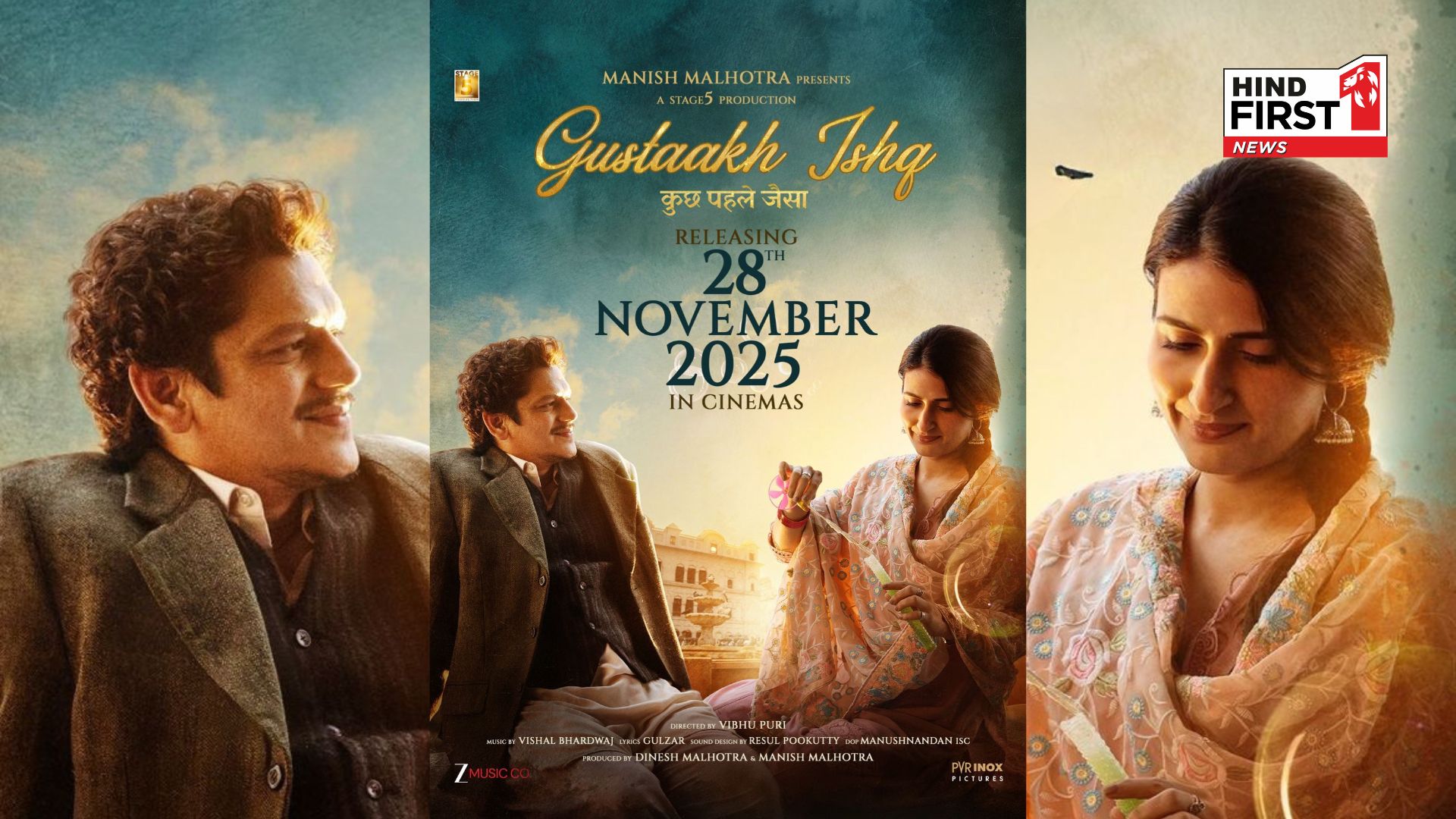 Ajay Devgn Gives a Shoutout to Manish Malhotra’s Gustaakh Ishq Ahead of its Grand Release