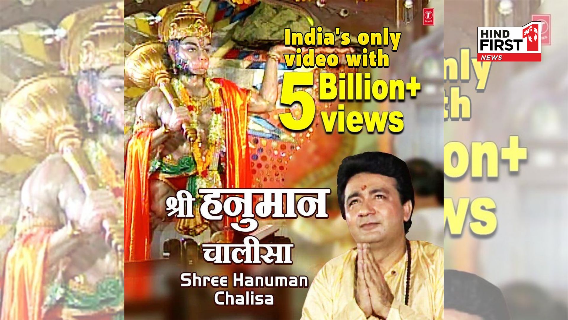 Shri Gulshan Kumar’s Hanuman Chalisa Enters YouTube’s Global Top 10 Most-Viewed Videos