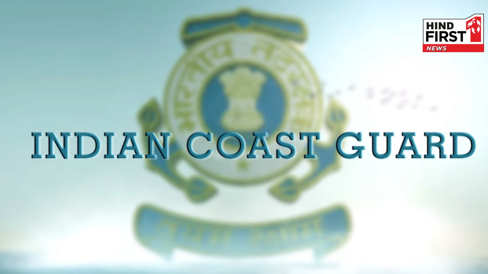 NATIONAL MARITIME SEARCH AND RESCUE (NMSAR) BOARD MEETING NATIONAL MARITIME SEARCH AND RESCUE (NMSAR) BOARD MEETING