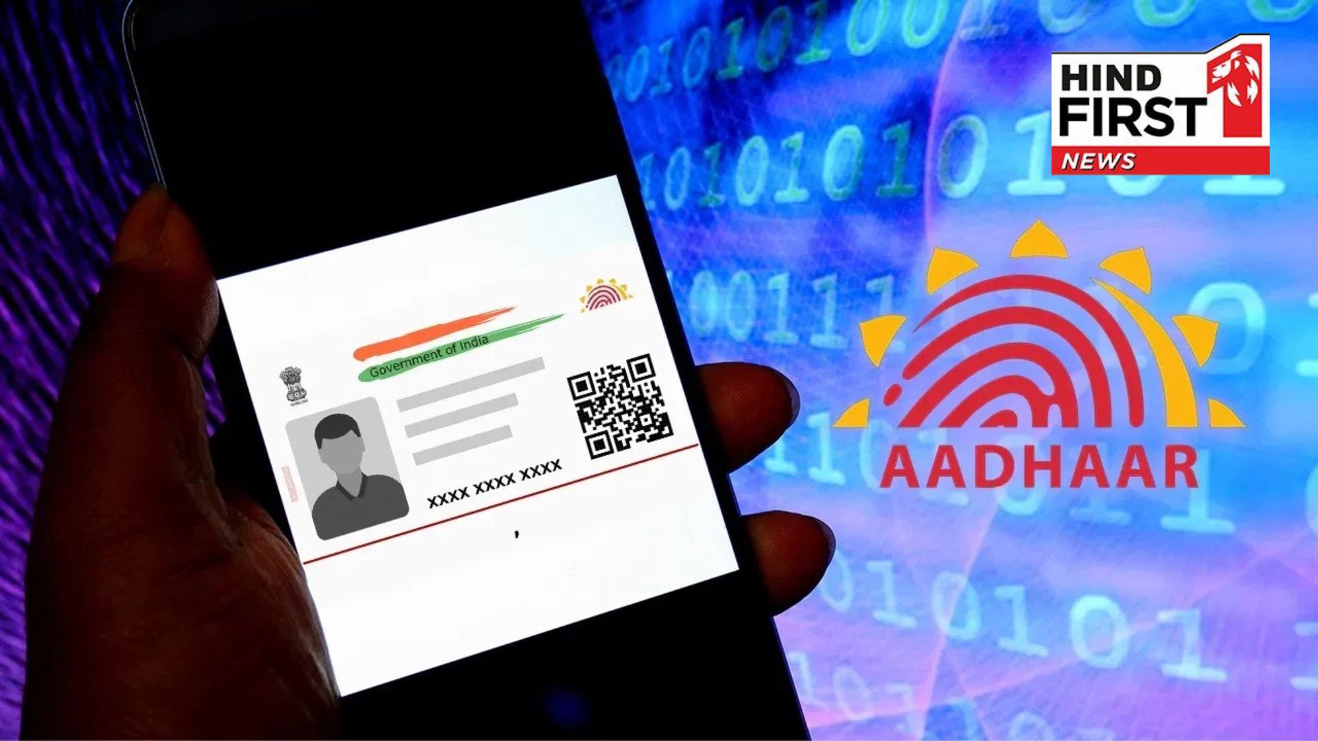 Has anyone taken a loan using your Aadhaar card? Check it for free
