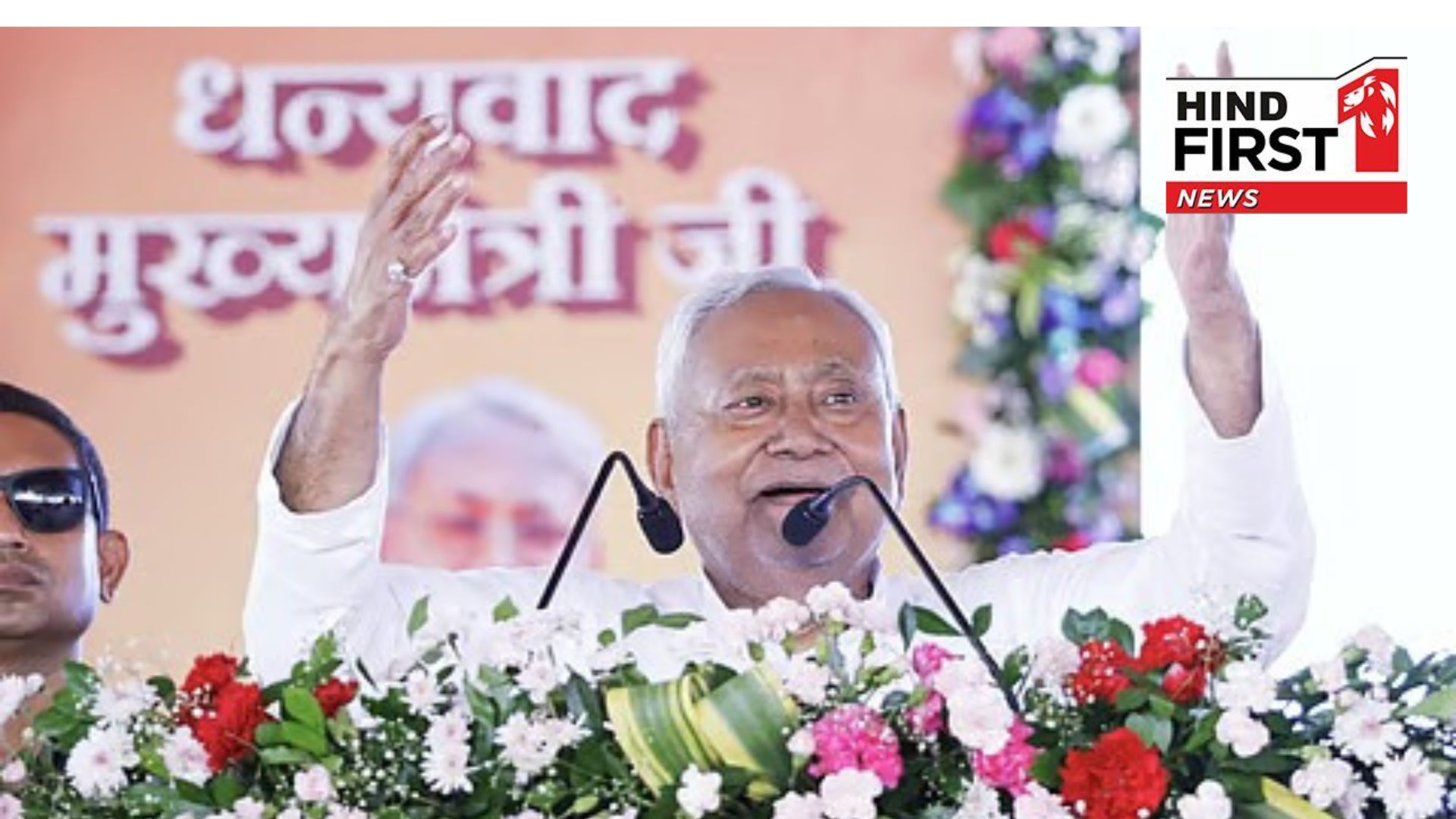 Nitish Kumar becomes Bihar CM for the 10th time... 26 ministers include 1 Muslim, 3 women, and 3 first-timers