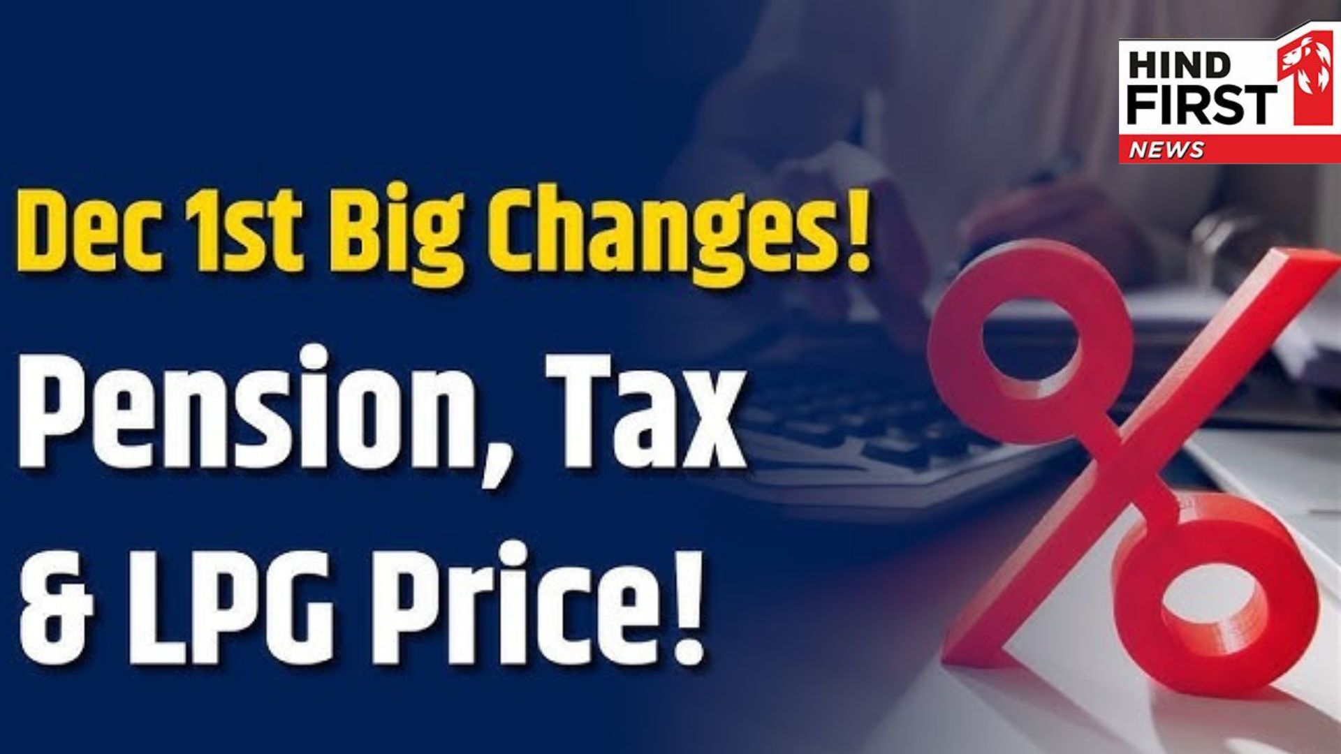 From pensions, taxes to LPG...These 5 major rules are changing from December 1st