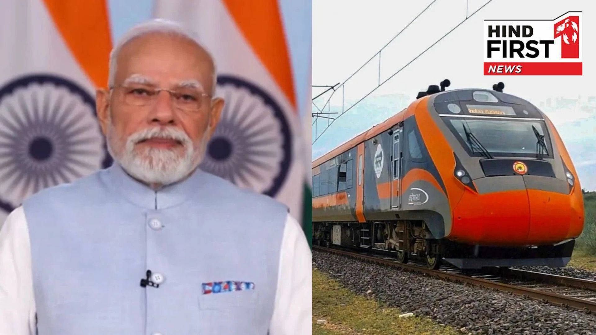 Four Vande Bharat trains gifted to the nation... PM Modi flagged off the trains from Kashi