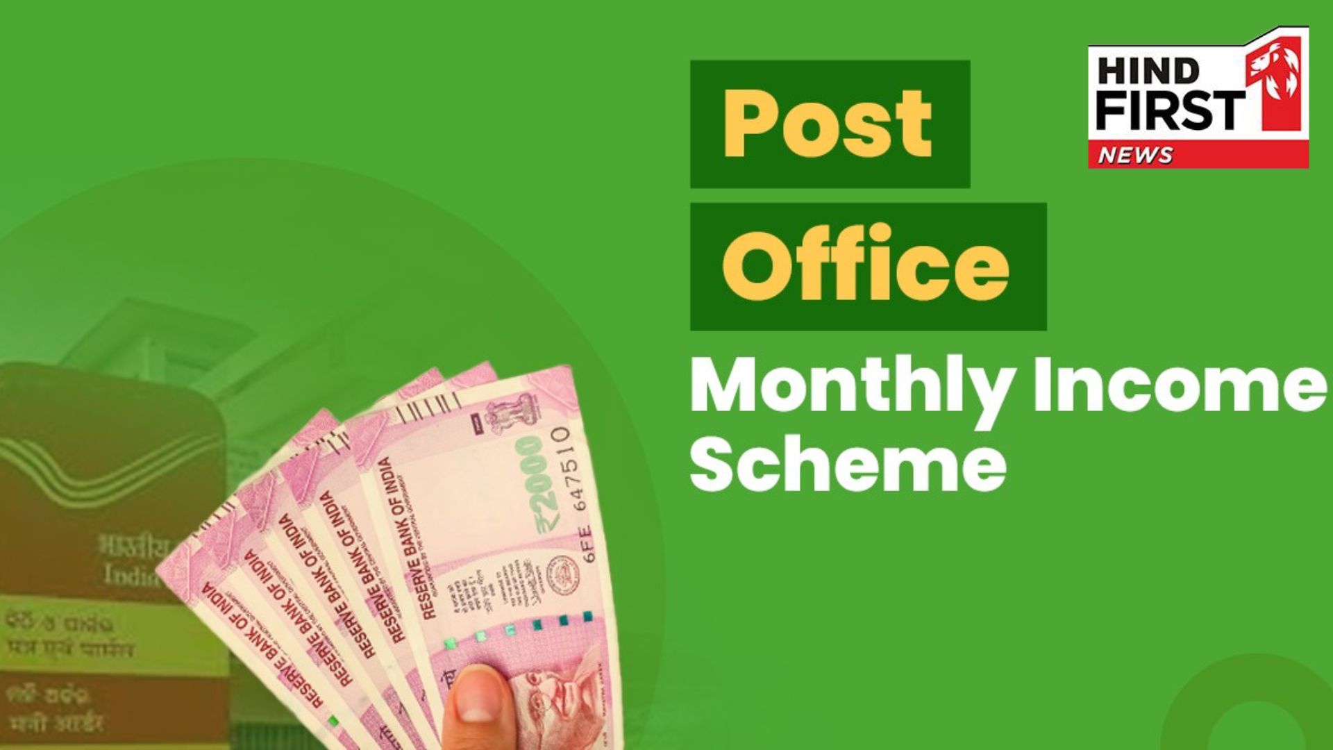 Post Office Monthly Income Scheme is an excellent option for regular income