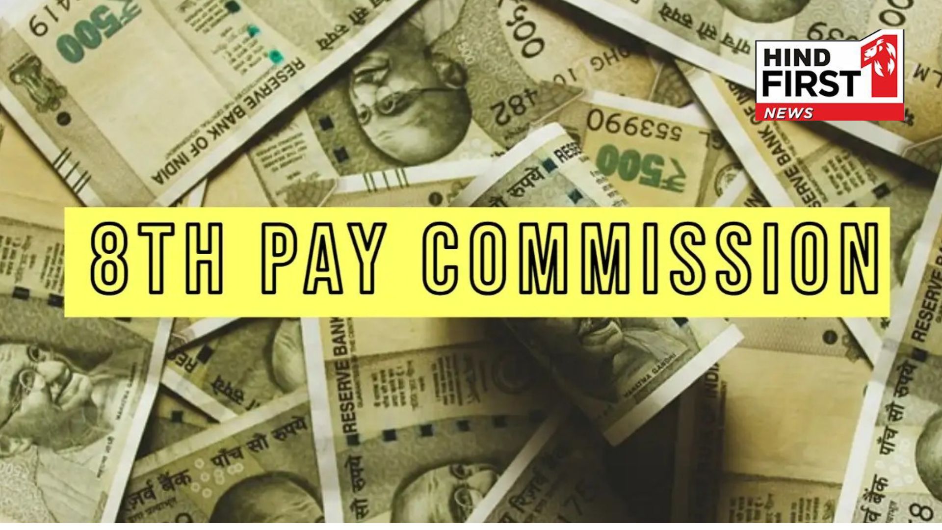 8th Pay Commission: Will DA and Basic Pay be merged? FM clarified the situation, saying, There is no such...