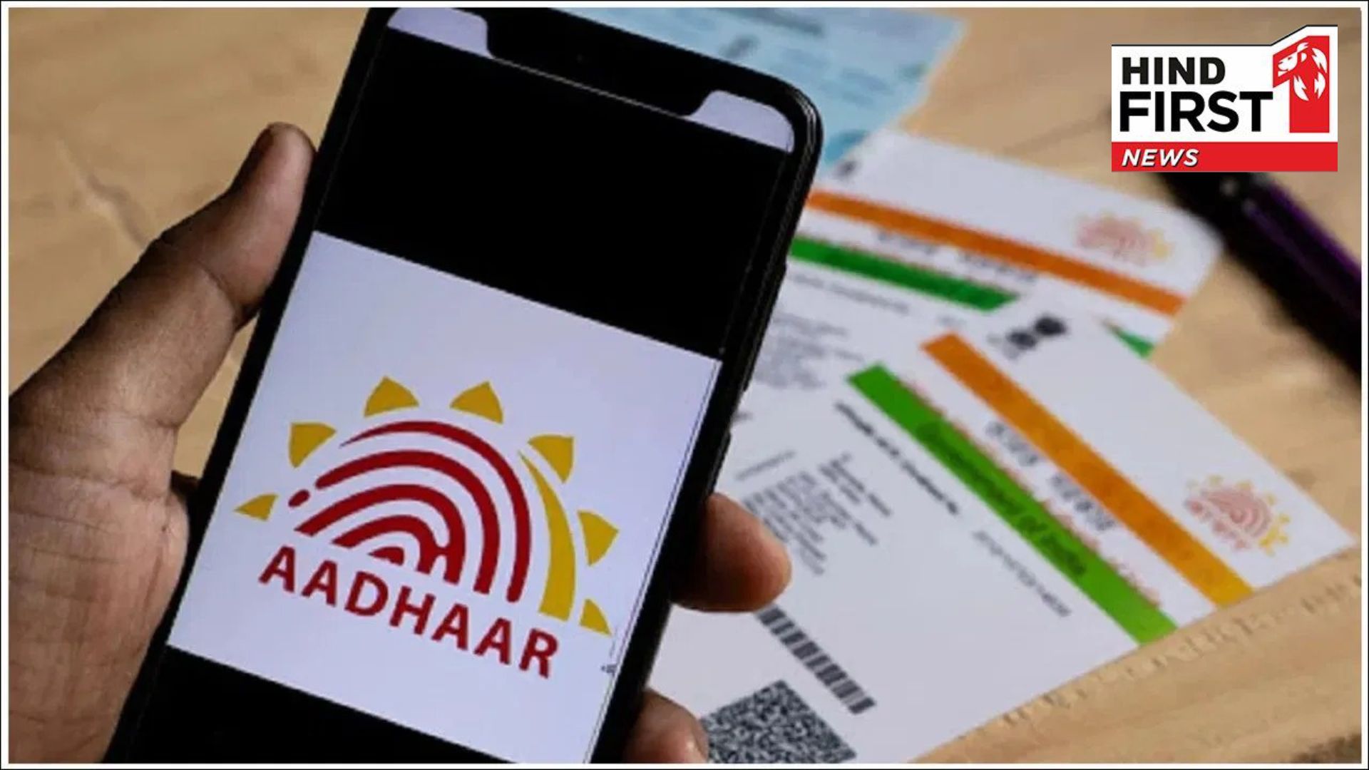 Aadhaar Card Offline Verification: Identity verification now via QR code