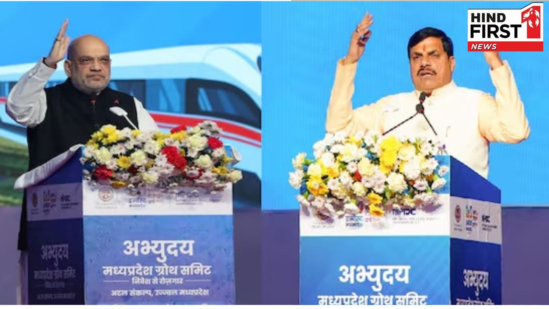 Abhyudaya MP Growth Summit: Amit Shah inaugurated projects worth Rs 2 lakh crore, CM Mohan said this