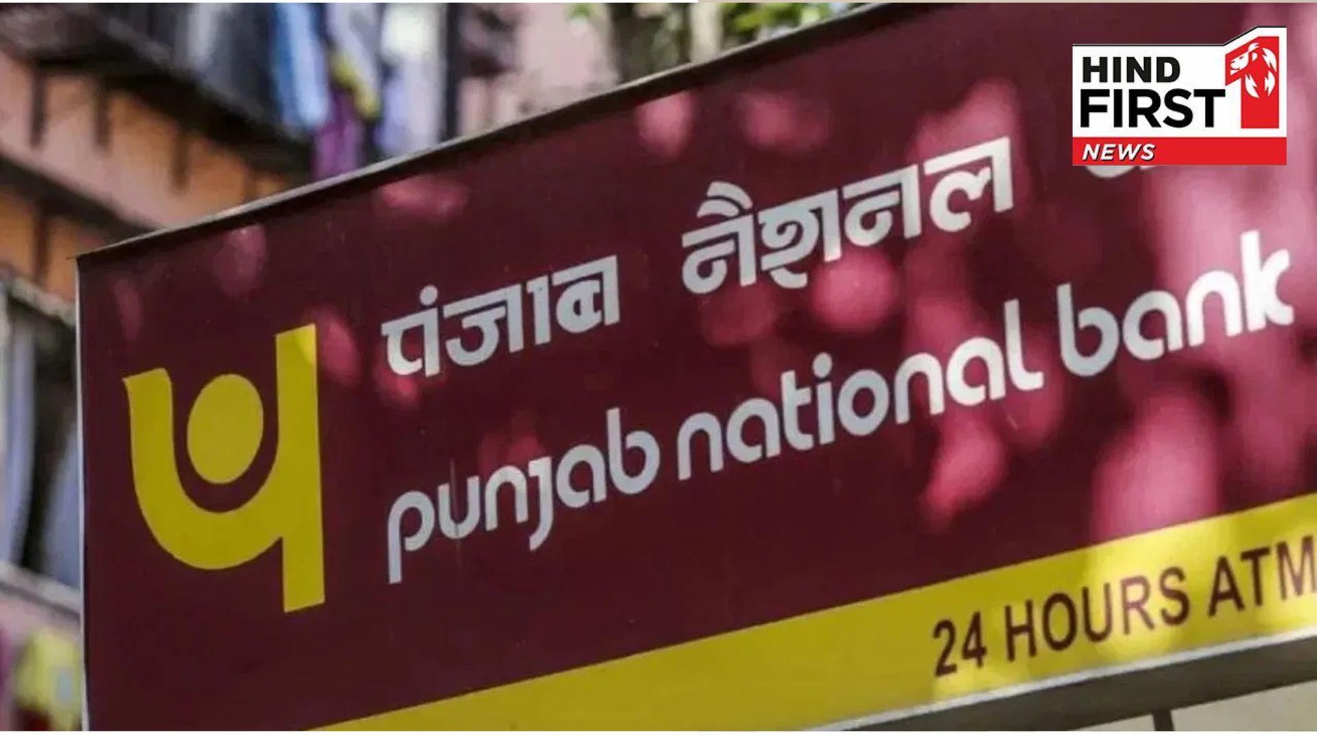 Punjab National Bank flags over Rs 2,400 crore loan fraud, SREI accused of fraud